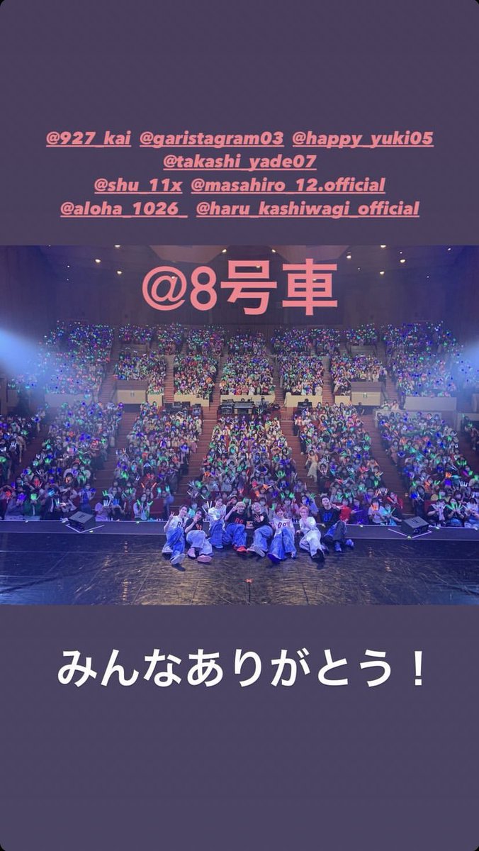 choko_smt's tweet photo. B9福岡♡
りさちゃんと初連番💚🤍
楽しすぎた笑いすぎた泣きすぎた！！！
またすぐ連番しようね🫶🏻 https://t.co/3Z3fXpj1JB