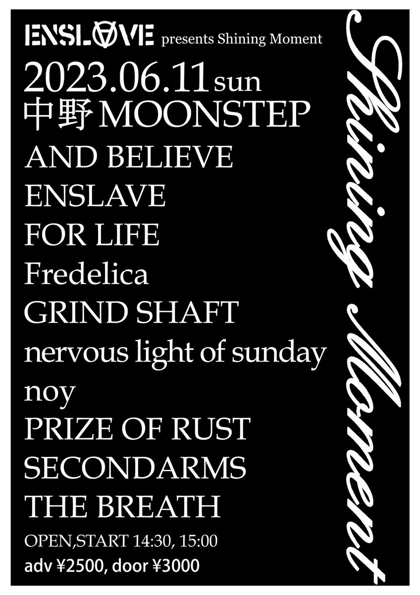 PRIZExOFxRUST's tweet photo. また動き出すキッカケを頂いたENSLAVEに感謝しています。

2023/6/11（日）
@livepubMOONSTEP 

ENSLAVE presents.
"SHINING MOMENT"

ENSLAVE
AND BELIEVE
THE BREATH
grind shaft
FOR LIFE
fredelica
noy
PRIZE OF RUST
nervous light of sunday
SECONDARMS

14:30/15:00
¥2500/¥3000（＋1dr） https://t.co/5DiLhDGUZ3