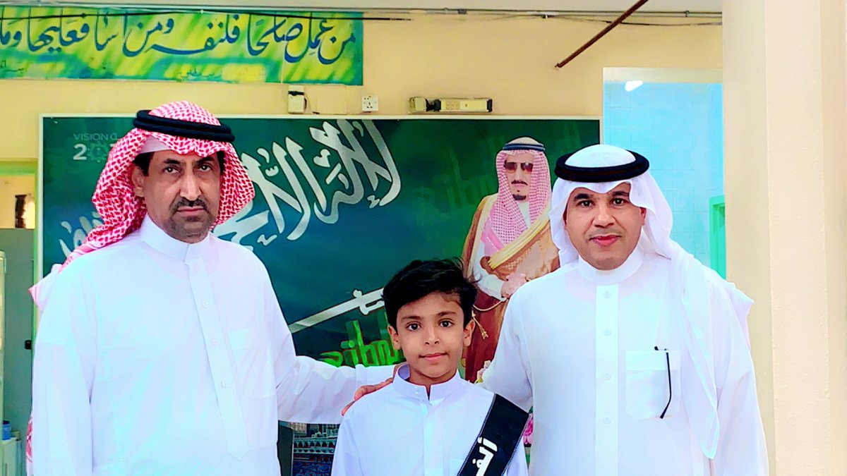 من حفل تخريج الصف السادس الابتدائي 
تكريم الطالب / أنس سفاح الفديد 
لمعلمي المدرسة