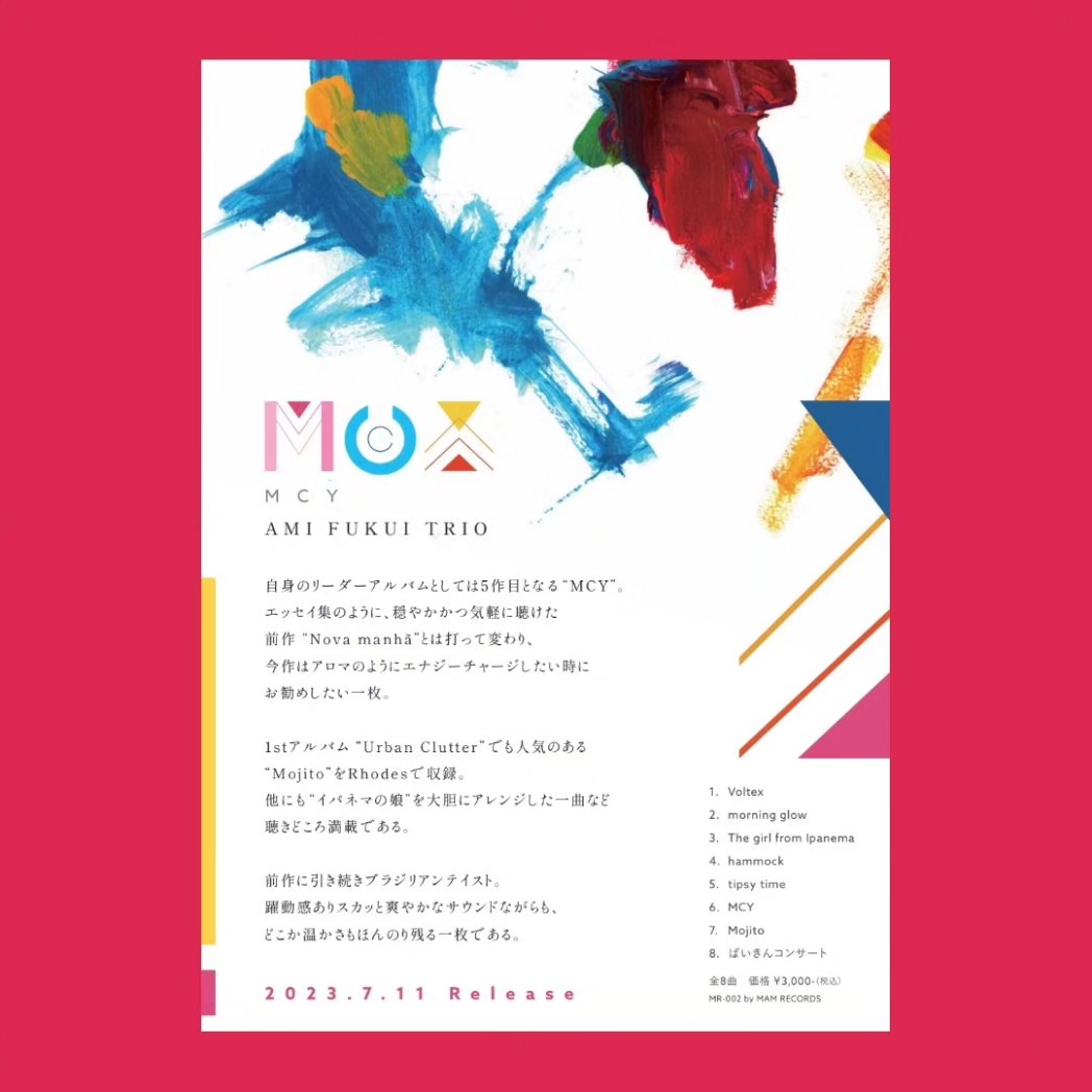 福井 亜実 tweet media