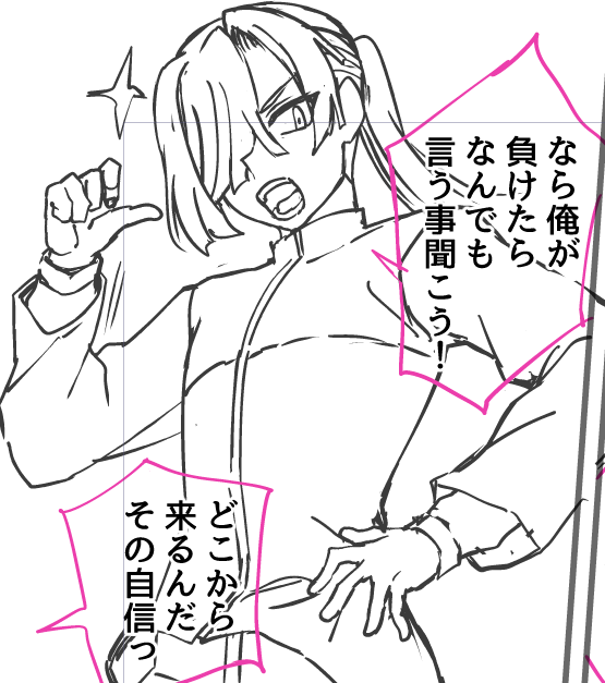 どうだろう(商業進捗… 