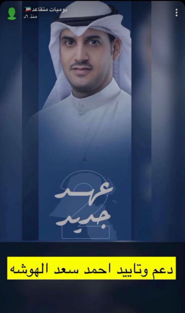 التغيير ركب الموج المنطقه تنتفض للتغير 

بني غانم والله انكم اهل حق 👑👑💙

#عبداللطيف_عدنان_الطويرش 
#يد_الله_مع_الجماعة 
#بني_غانم