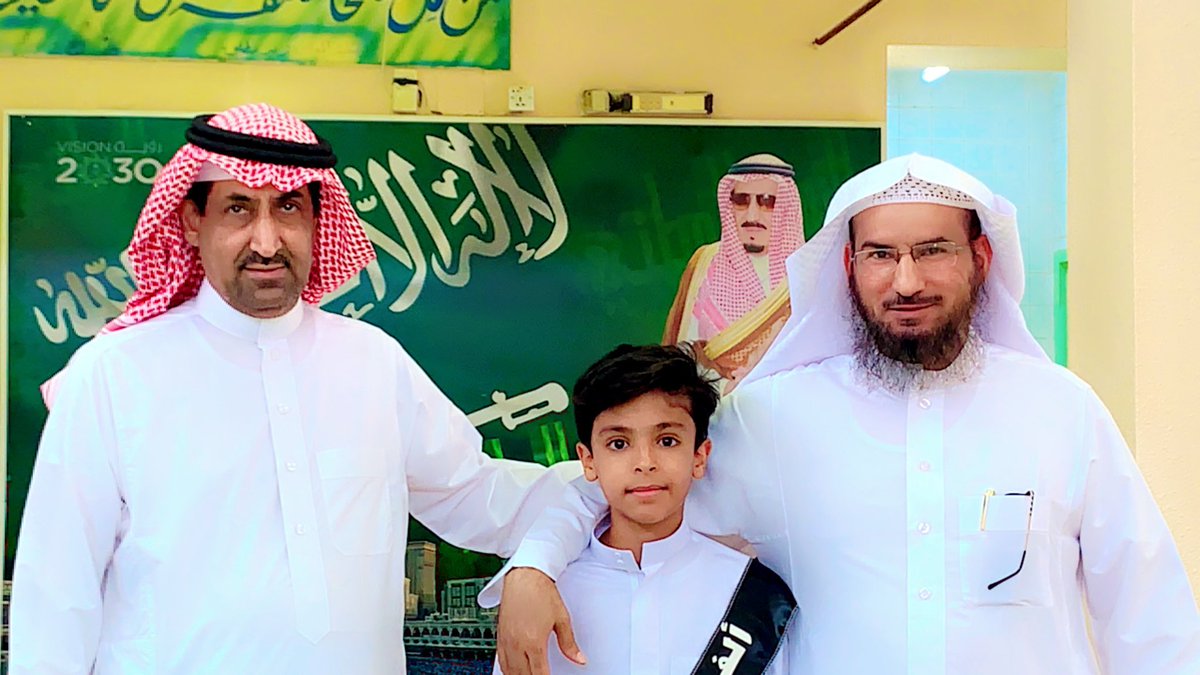 من حفل تخريج الصف السادس الابتدائي 
تكريم الطالب / أنس سفاح الفديد 
لمعلمي المدرسة