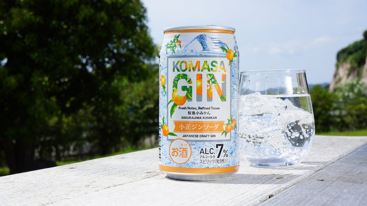 鹿児島県の特産品である桜島小みかんの果皮をメインボタニカルにした