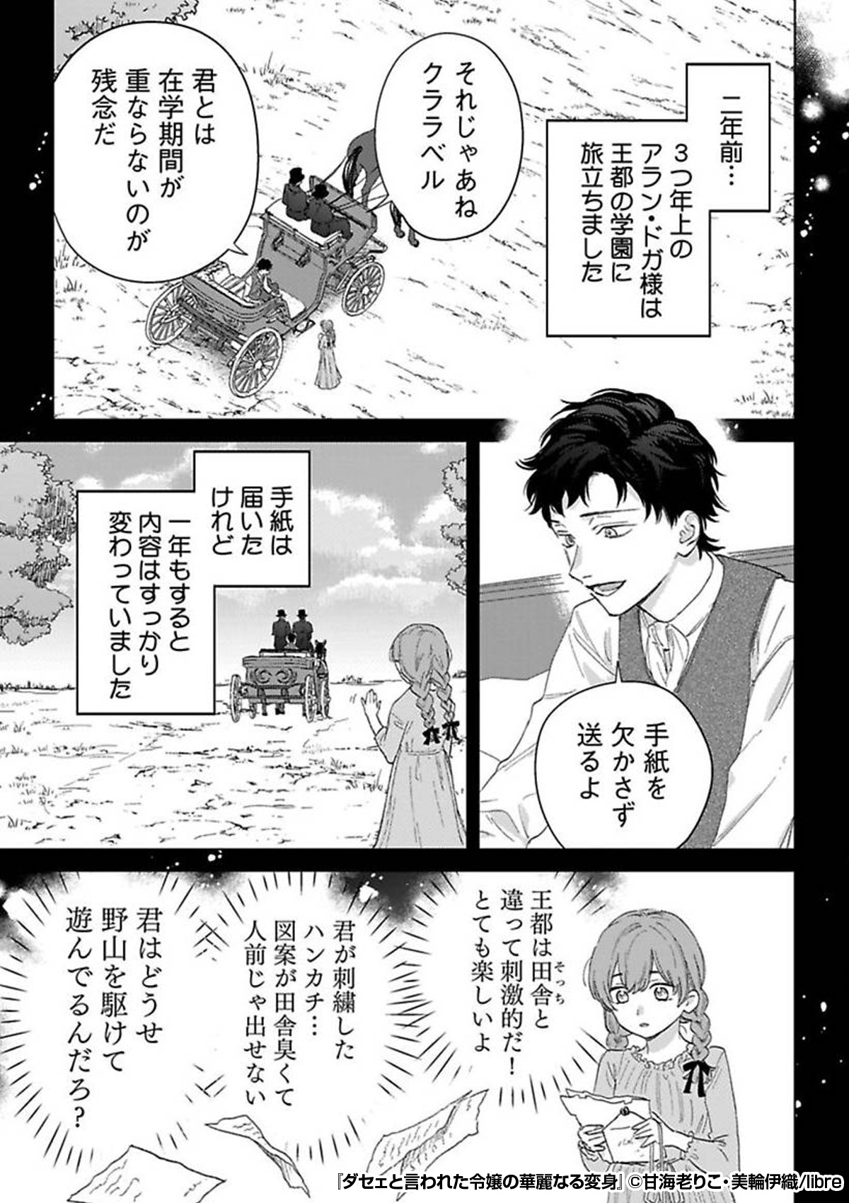 Renta!プロモーション on X: Renta!プロモーション on X: