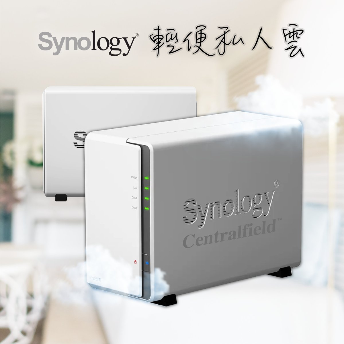 WongKeroppihung's tweet image. 🌥年中無休💯
幫玩家避免硬碟損毀的資料遺失❤️
支持Windows💻Mac🍎以及Linux🐧
等多種常見作業系統😊

👍馬上了解：
centralfield.com/product/nassyn…

#Synology  #QuadCore  #NAS 
#sata  #cloud #speed  #read  
#write  #HDD #External  #雲端 
#固態硬碟  #記憶體 
#效能  #備份 #數據 
#centralfield