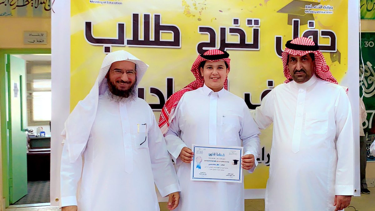 من حفل تخريج الصف السادس الابتدائي 
تكريم الطلاب من قبل مدير المدرسة 
أ/ عقاب التمياط