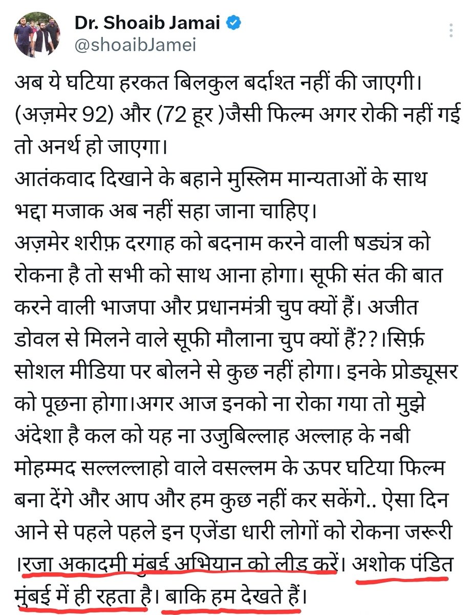 Ninda Turtle on Twitter "How are these kind of threats allowed? What
