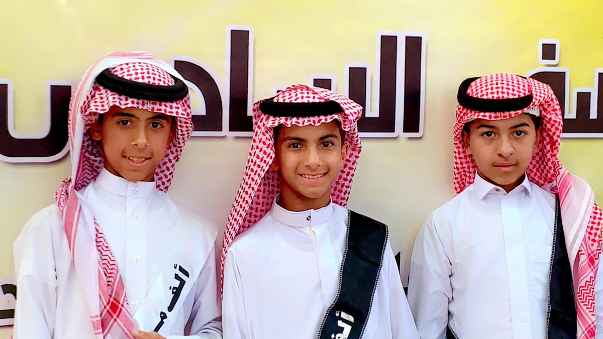 صور من حفل تخريج طلاب الصف السادس الابتدائي