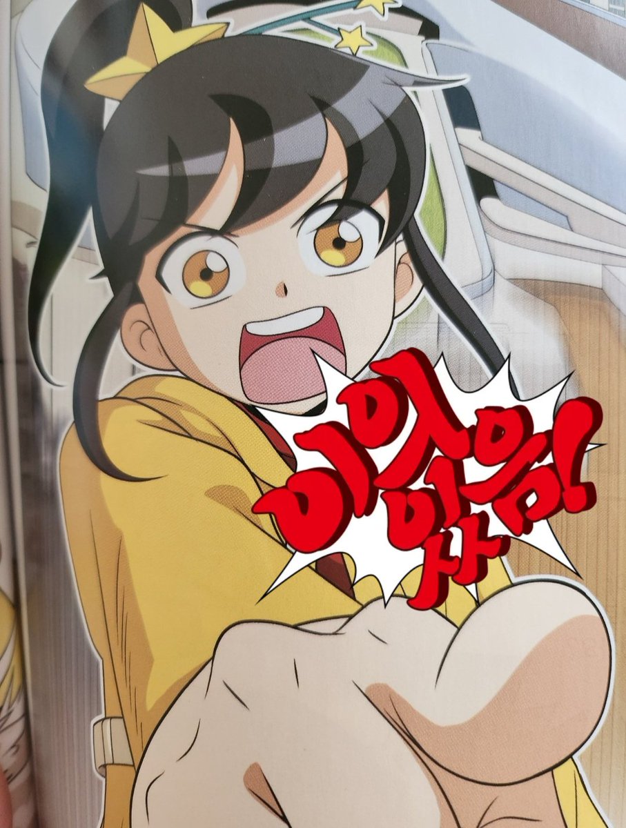 픽초히 짤 백업계 (@pixelly_meme) on Twitter photo 