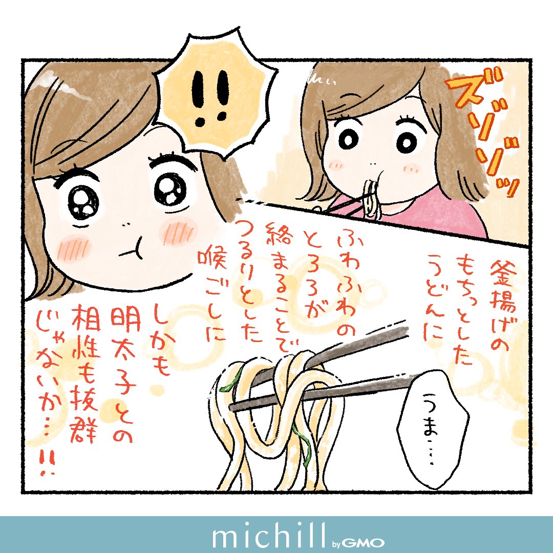 (3/3) 