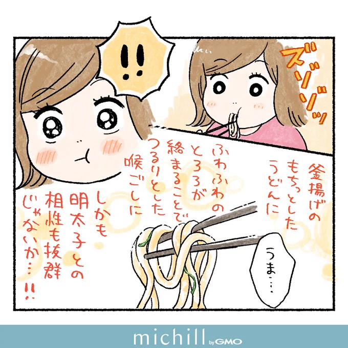 (3/3) 
