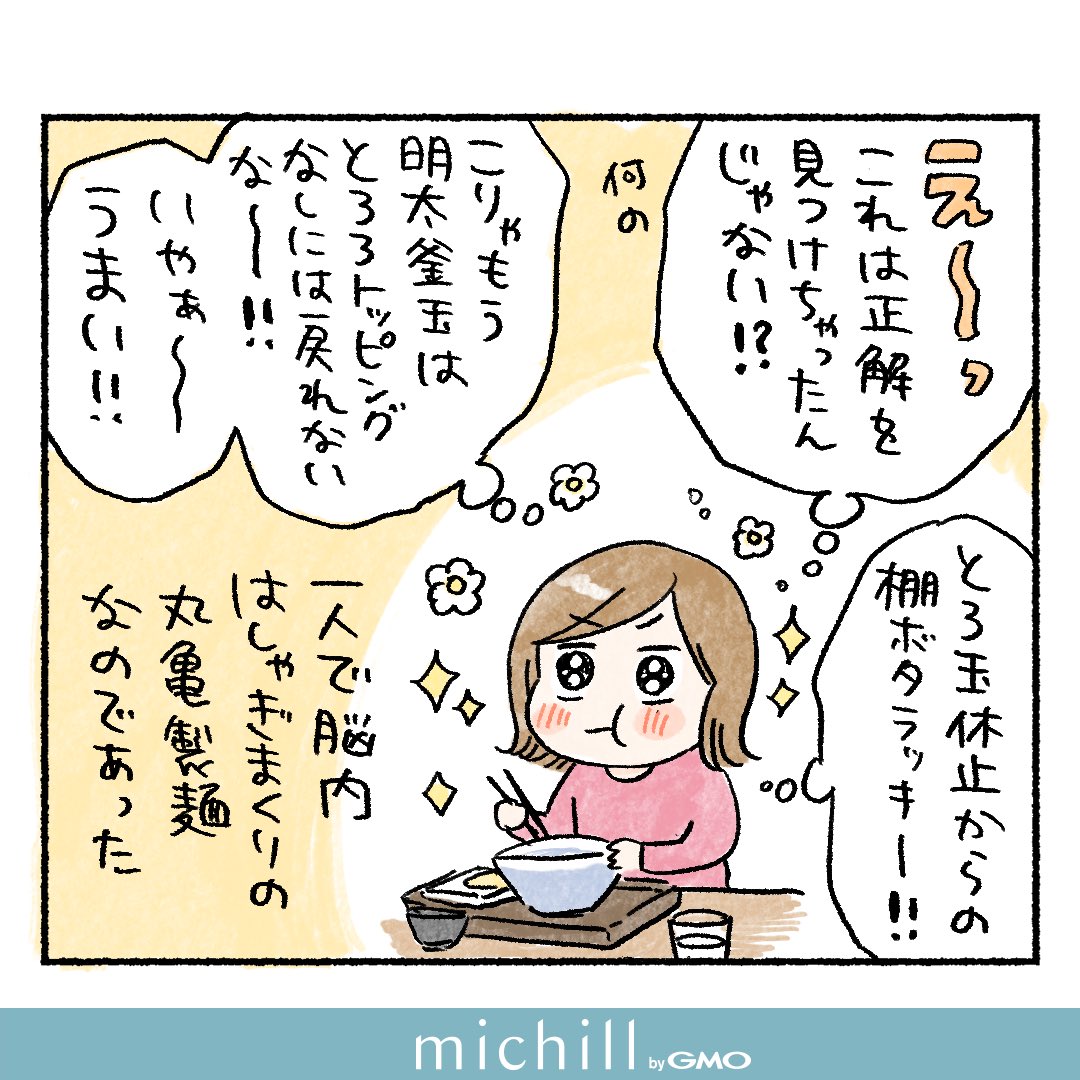 (3/3) 