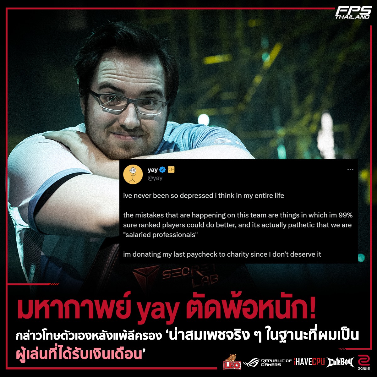 FPSThailand on Twitter "‘yay’ นักแข่งจาก Valorant ที่ใครหลายคนก็คง