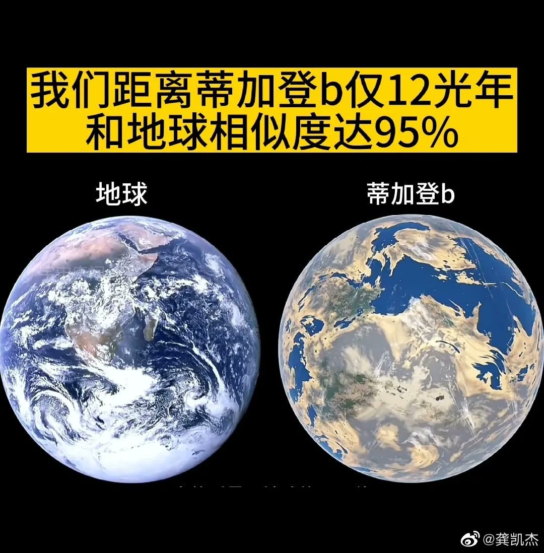 12光年是多久？