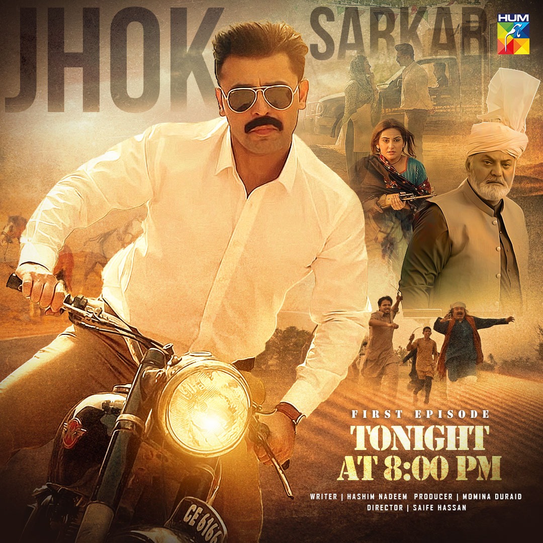 Welcome ASP Arsalan To Jhok Sial! ❤️👮‍♂️

Watch The First Episode Of #JhokSarkar Tonight At 8:00 PM Only On #HUMTV! 

 #JhokSarkar #HibaBukhari #FarhanSaeed #AsifRazaMir #Mamia #UsmanJaved #MahenurHaider #SaifeHassan #HashimNadeem #daniyalnaqvie #MDProductions