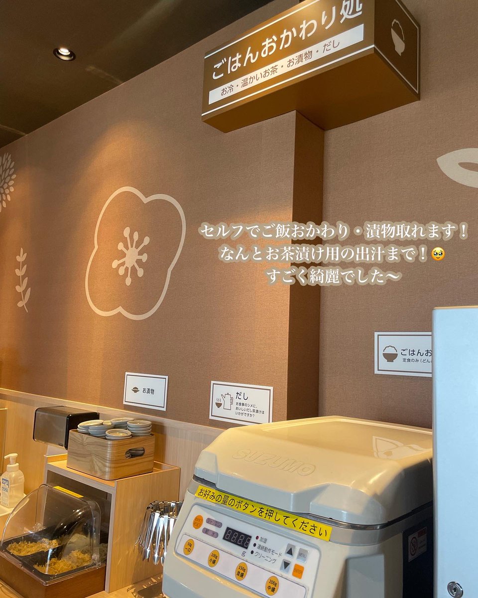 mari_ru03's tweet photo. 初やよい軒なんだけど最高空間すぎた、、
お店入ってから出るまで1度も店員さんに
会わなかったんだけど全てがスムーズで
ダイエット中に超美味しい定食食べられた！
個室風の席にロボ配膳にセルフ会計
ひとり外食大好き女なのでほんと最高 😭 https://t.co/zd0bM0tiMJ