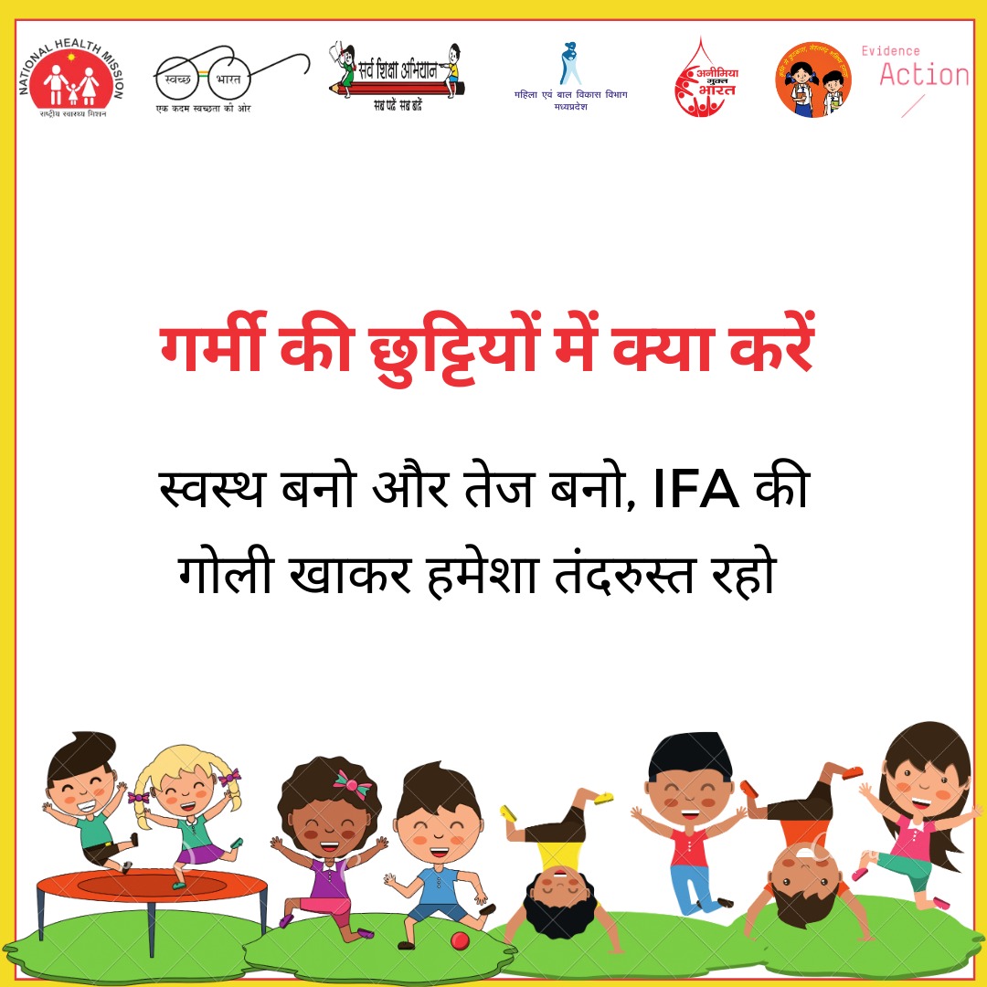 CMHO GUNA tweet media