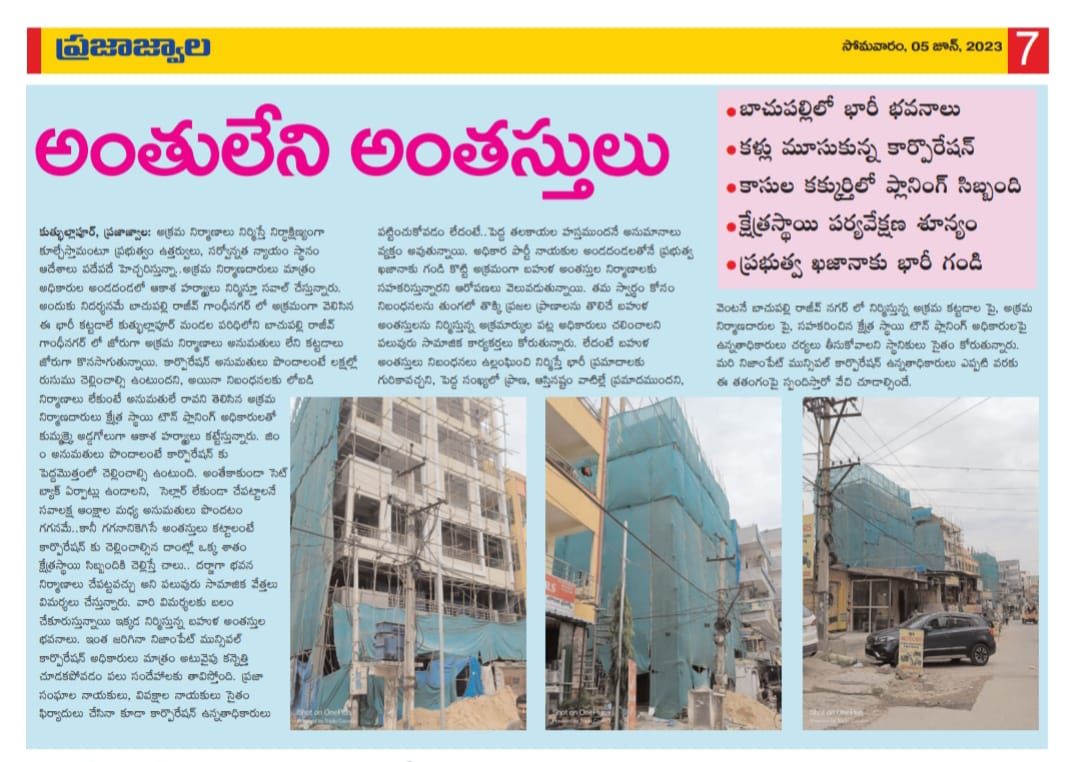 Sugreevudu madagari tweet media