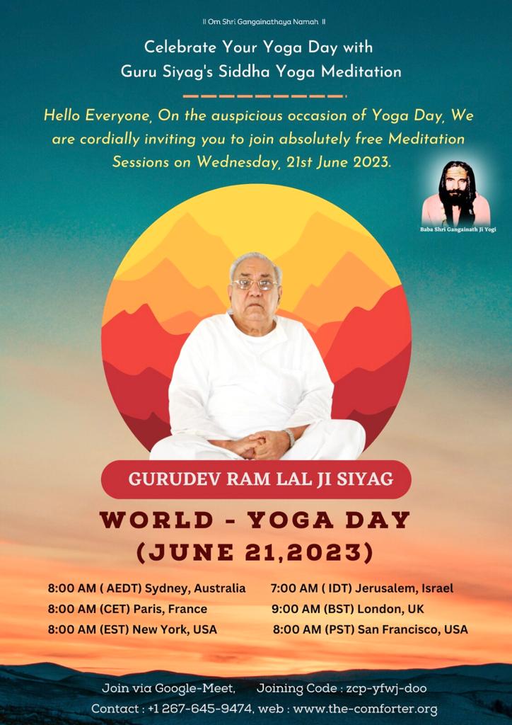 Experience the most powerful automatic yoga Guru Siyag's Siddhayoga on this International Yoga Day 21 June.
