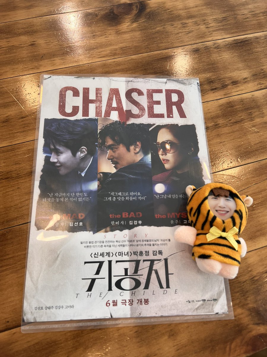 mydearho's tweet photo. Went to RE’s caffee after visiting Salt Room 908, and meet up some lovely Korean fans. Thanks for the precious gift they gave me. https://t.co/pbiGukQ9GE