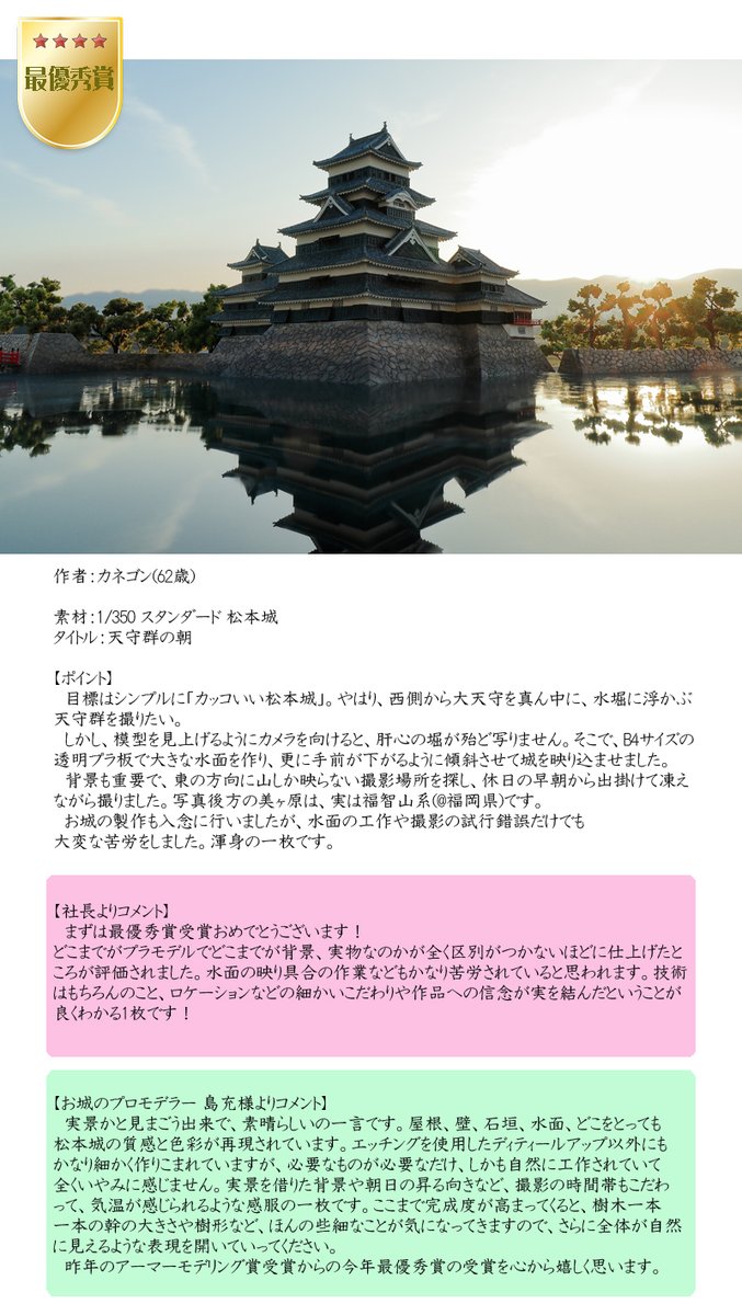 代引き不可 早めに売りたい様専用✨相談室✨お城 agapeeurope.org