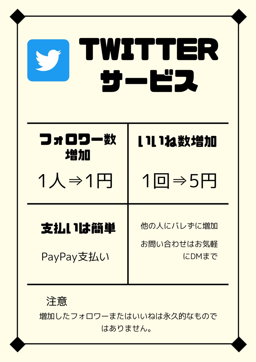 かーくん@相互フォローRT tweet media