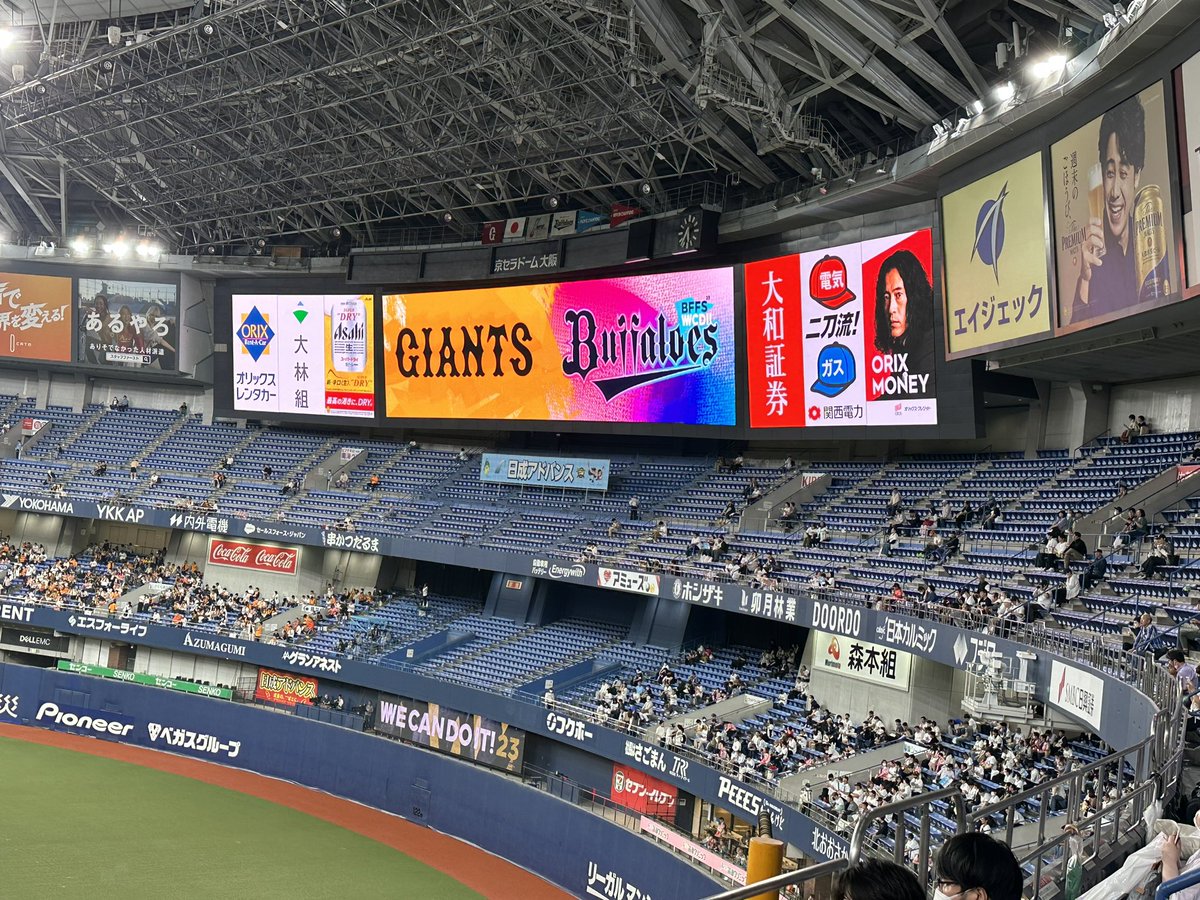 今日はセパ交流戦⚾️︎ ̖́-