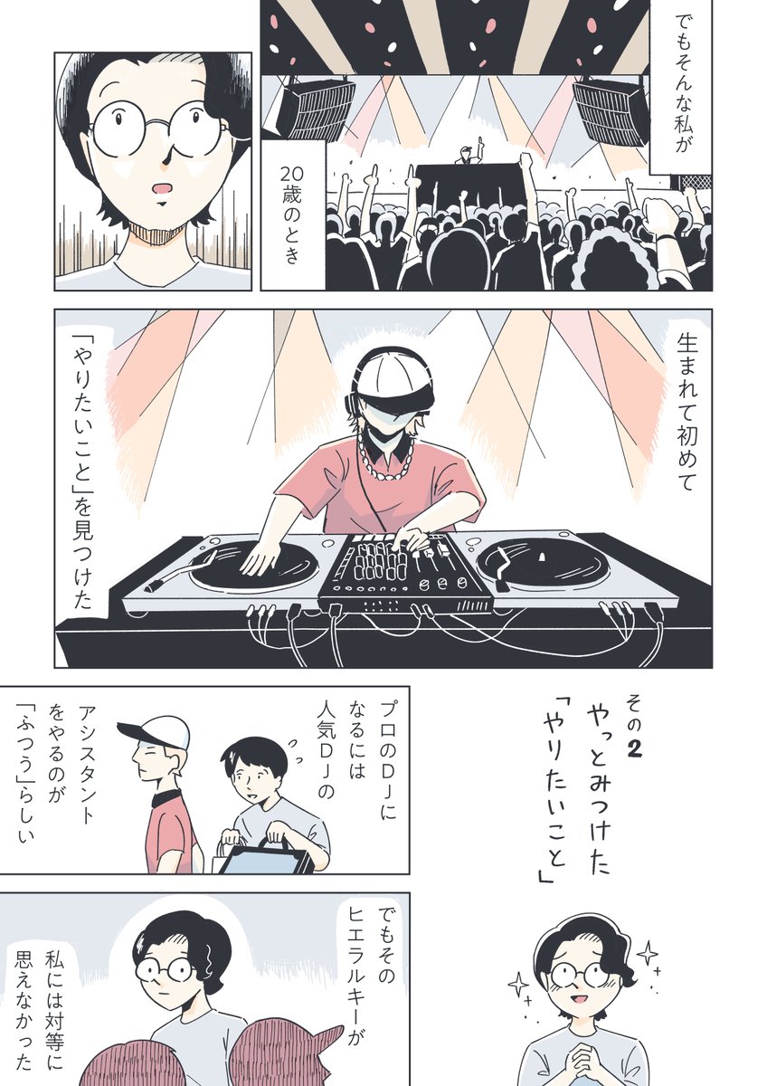 （2/5） https://t.co/V2X5RLhiNN