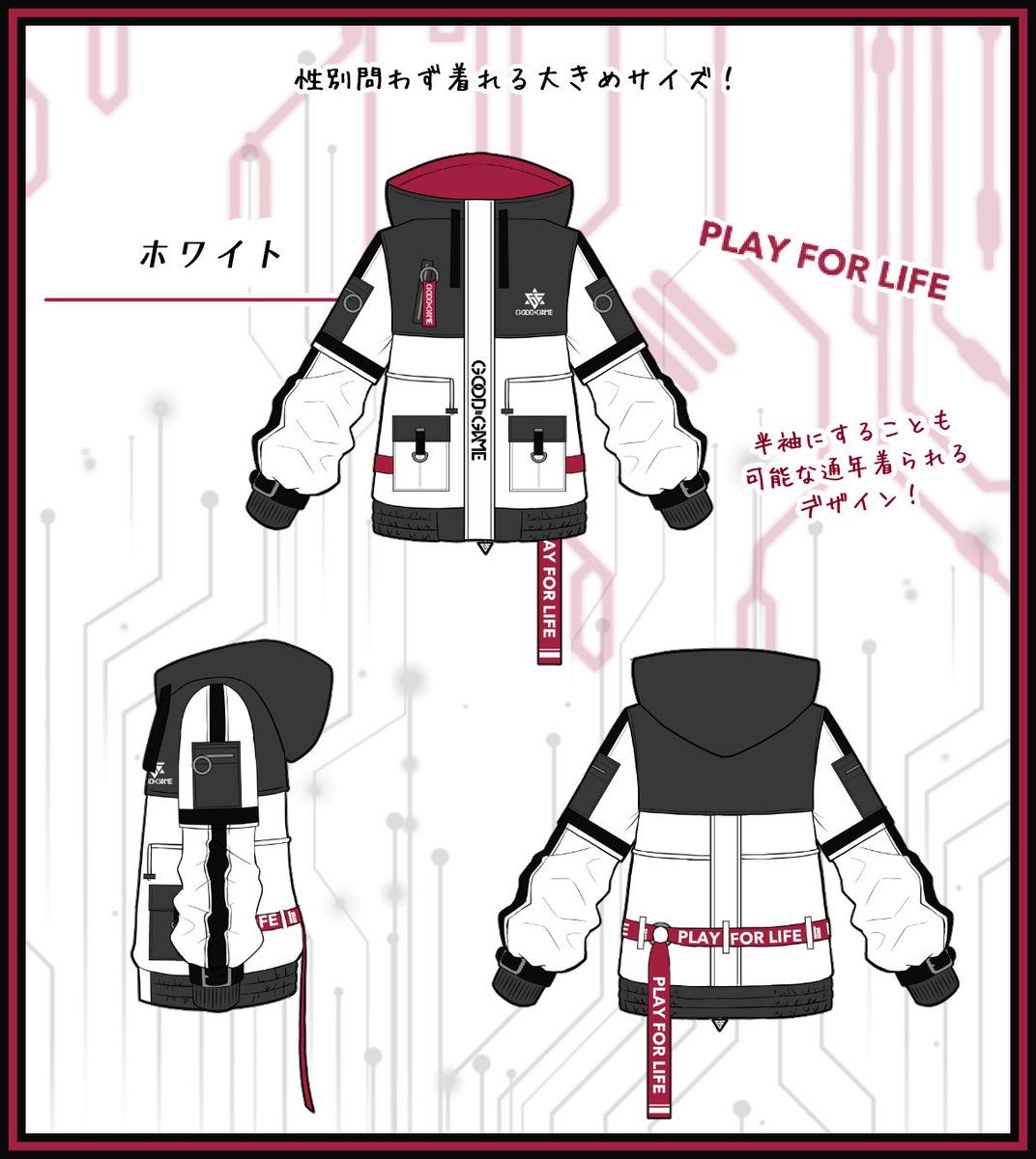 ホワイトとブラックがあります！ https://t.co/uNNaRrpKZN