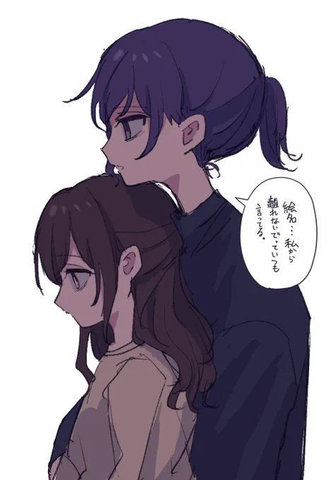 愛重め?mfen