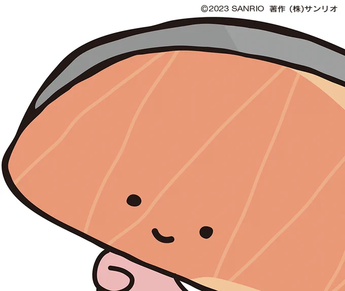 がんばれそ?