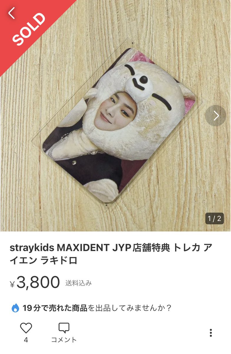 ᴘɪʏᴏ( ･×･) tweet media