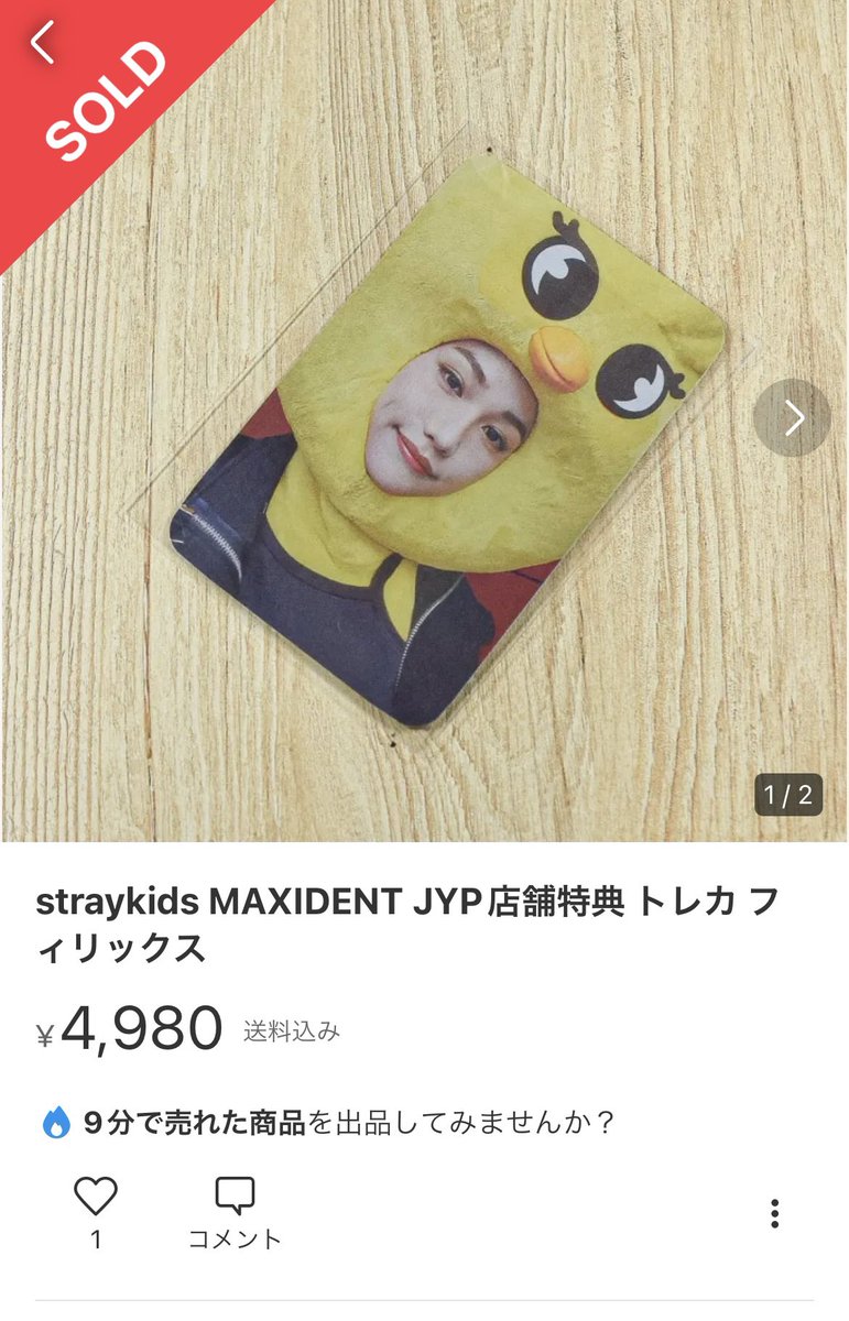 ᴘɪʏᴏ( ･×･) tweet media