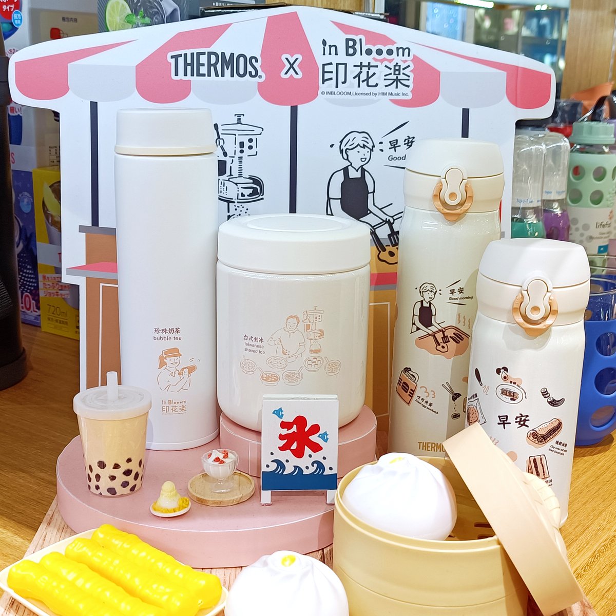 【台湾限定】 「サーモス(Thermos)」×「印花樂(inBlooom)」のコラボ水筒＆ジャーがかわいい♡ 2022年の秋に売り出されたようですが、先日白SOGOで初めてお目にかかれました 台湾の朝ごはんやかき氷、そしてタピオカミルクティーなど、台湾らし