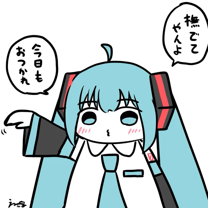 #初音ミク