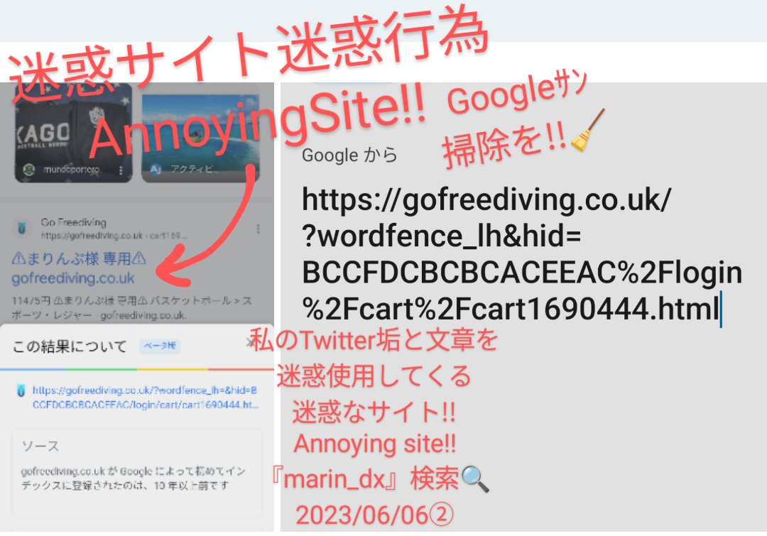 通販公式サイト ekek!go!!様専用 - maderoterapiaonline.org