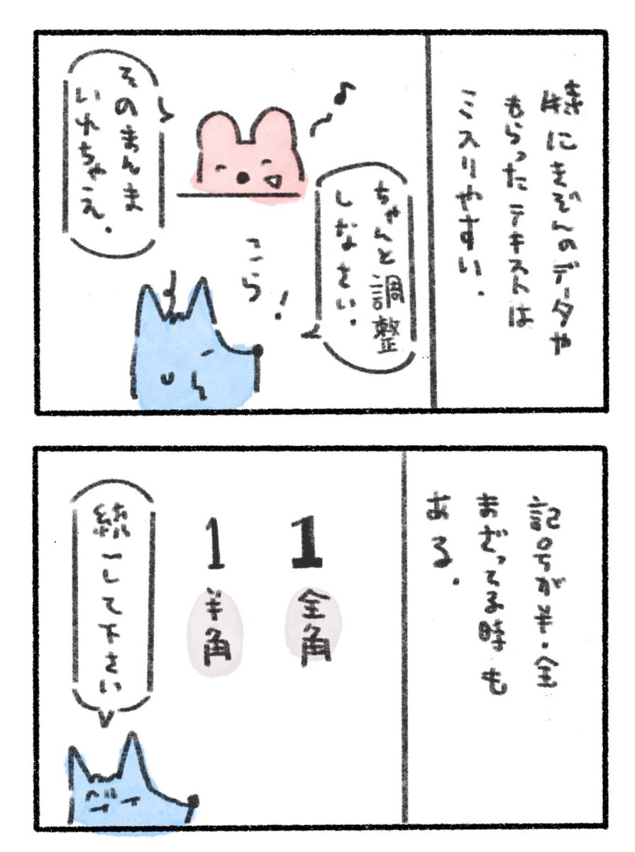 1/2
師匠に教えて頂いた、デザイン気をつけポイントのはなし✏️
#kuristudiomemo