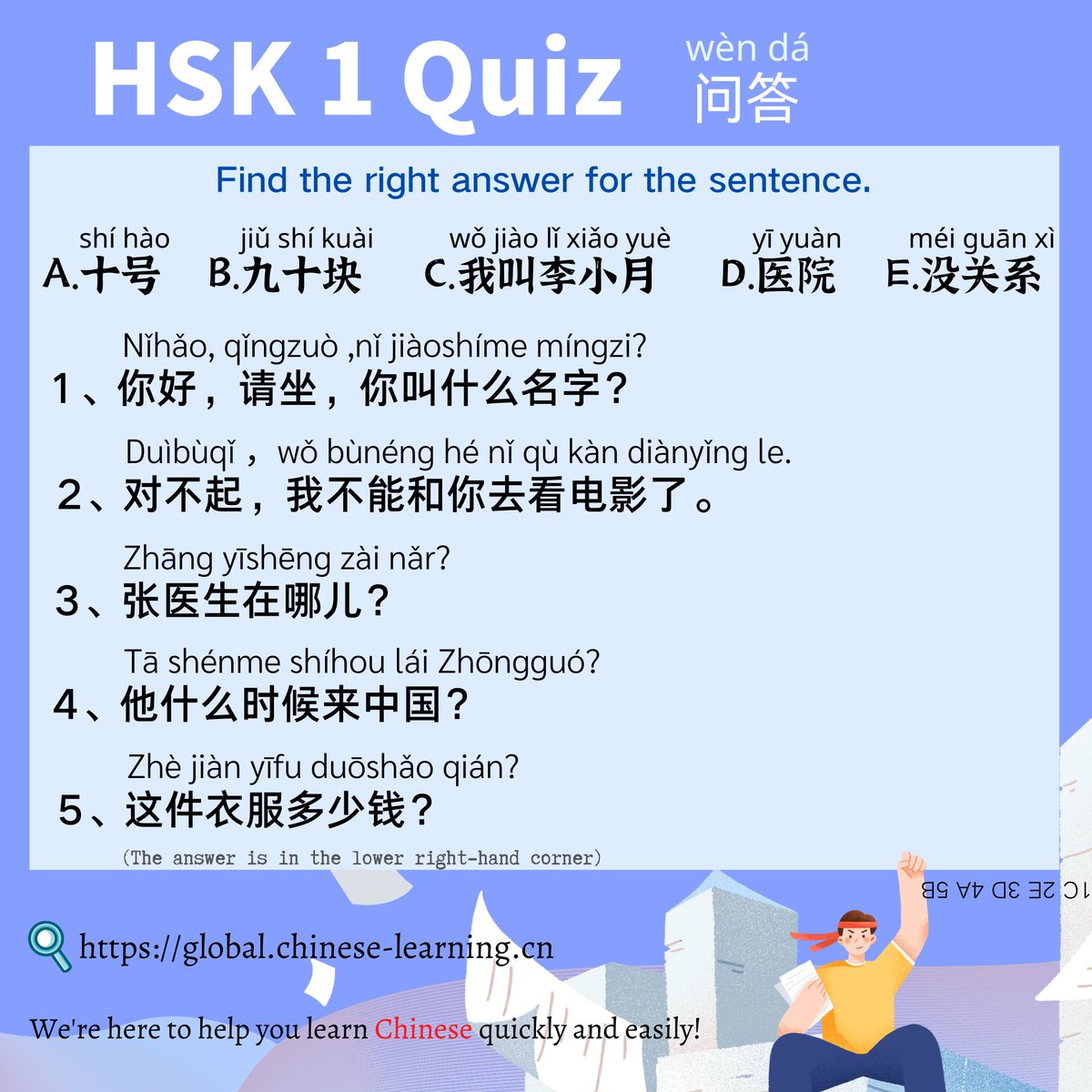 HSK1 Quiz Find the right answer for the sentence. #HSK #汉语 #学汉语 #Chineselearning #studytwt #HSK #学中文 #studytwt #mandarin
