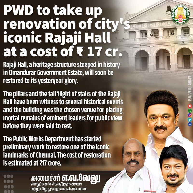 evveluarmy's tweet photo. PWD to take up renovation of city's
iconic Rajaji Hall at a cost of ₹ 17 cr.
#TNPWD https://t.co/fU90XYOUzW
