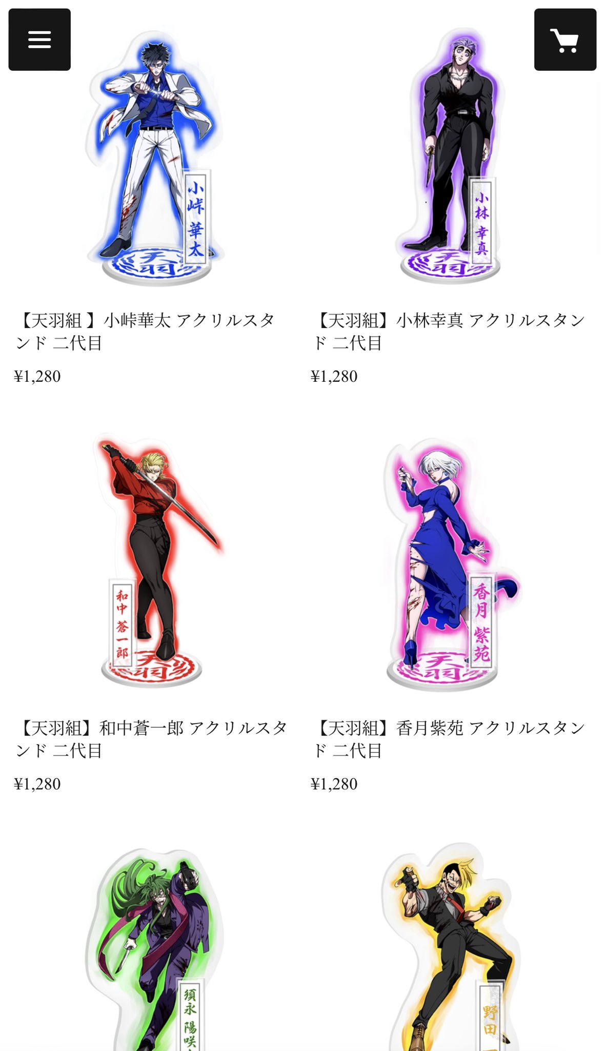 〘まとめ売り〙ヒューマンバグ大学 ヒューマンバグ大学 on X: 