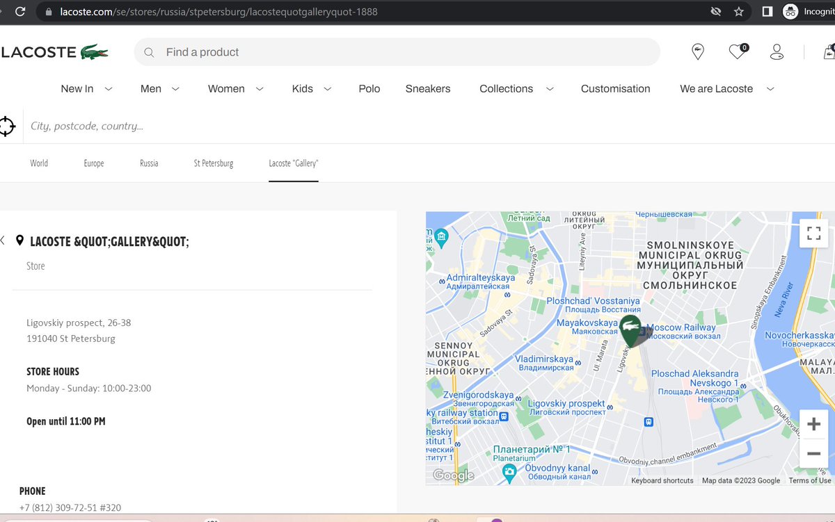 <a href="/Lacoste/">Lacoste</a> And according to Lacoste's own website, it's still open today, in Galeria mall.