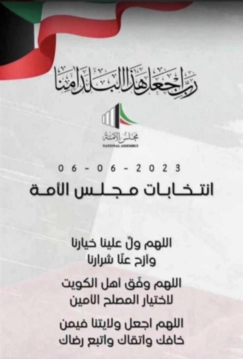 year062's tweet image. #دكتور_سامي_المانع