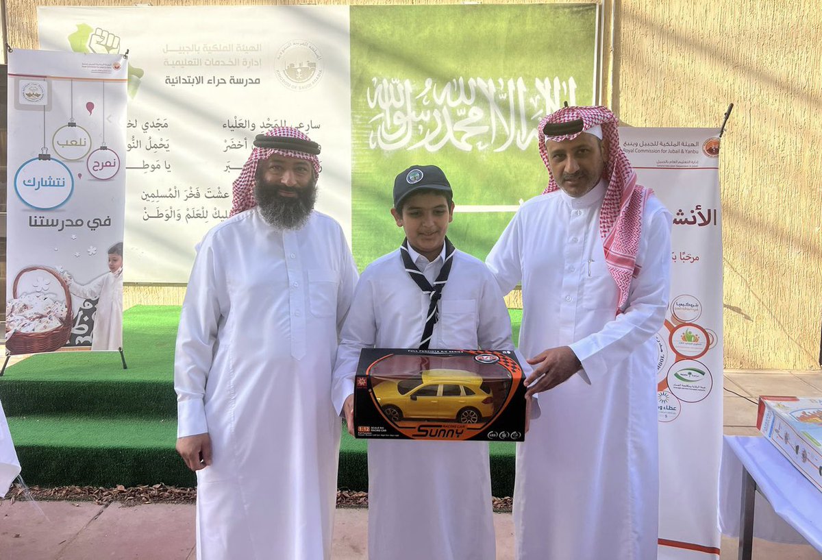 #صور 

في يوم التميز مدرسة #حراء_الابتدائية تكرم الطلاب المتميزين سلوكياً ( الطالب المثالي ) لجميع المراحل الدراسية ..
#طموحنا_عال