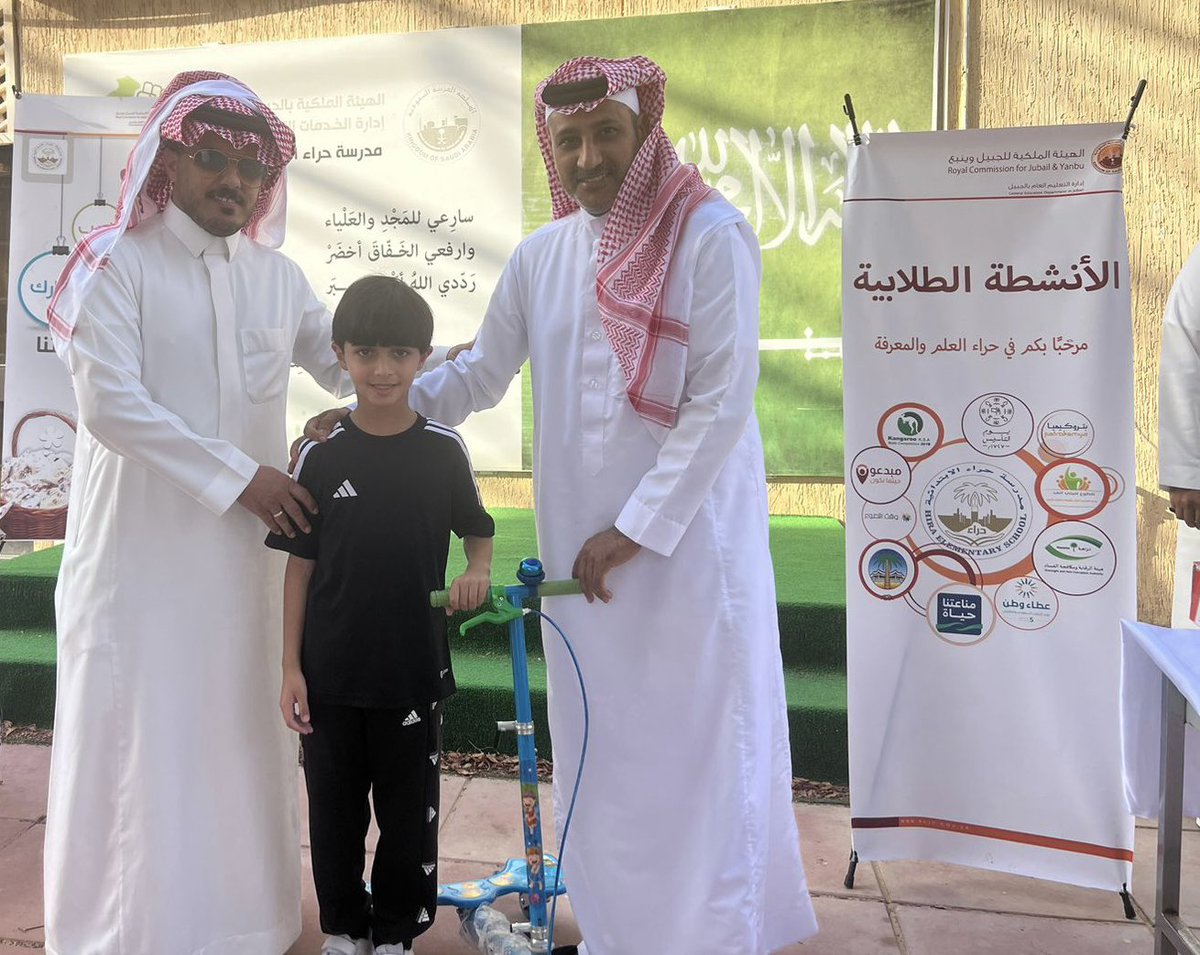 في يوم التميز مدرسة #حراء_الابتدائية تكرم الطلاب المتميزين سلوكياً ( الطالب المثالي ) لجميع المراحل الدراسية ..
#طموحنا_عال
