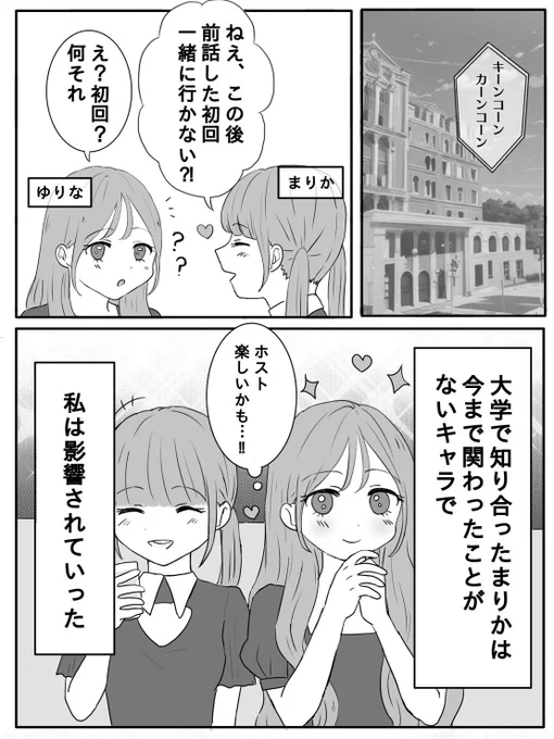 それぞれ 