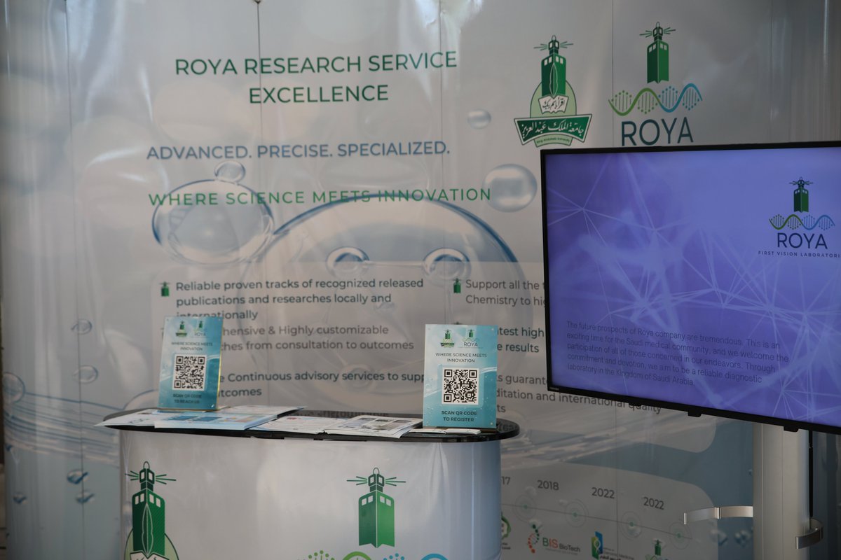 مشاركة مختبرات رؤية في الملتقى الأول للمراكز البحثية بجامعة الملك عبد العزيز
برعاية رئيسة الجامعة المكلفة أ.د. هناء بنت عبدالله النعيم،
تم اطلاق الملتقى الأول للمراكز البحثية والمعرض المصاحب بعنوان "تطوير الأداء ومواجهة التحديات لأجل شراكات مستدامة"