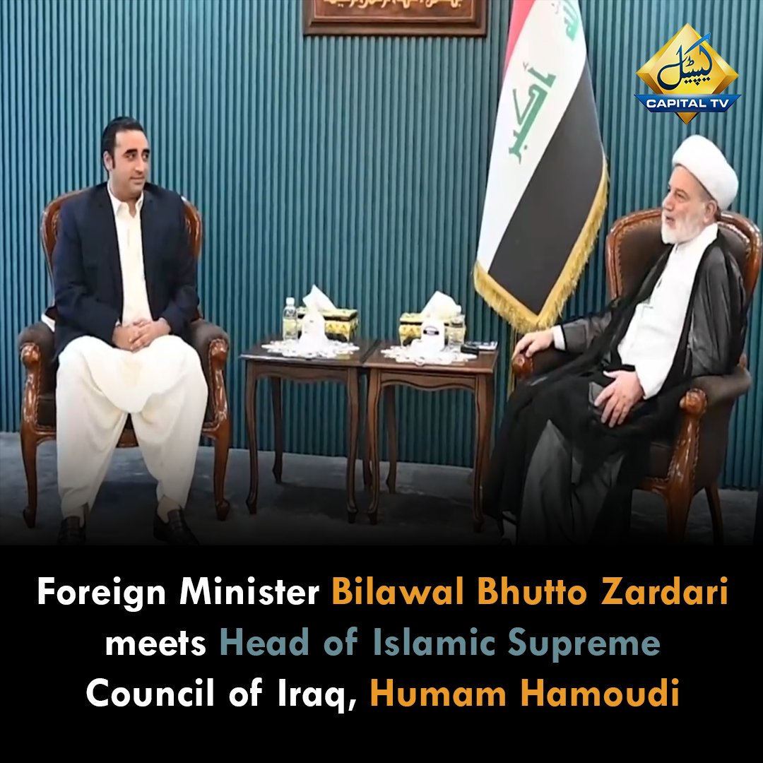 CapitalTVLive's tweet photo. Foreign Minister Bilawal Bhutto Zardari meeting with the head of the Islamic Supreme Council of Iraq, Humam Hamoudi
🟡Live coverage: https://t.co/dPHycr8GoW
#CapitalTV #CapitalTVLive
@BBhuttoZardari
@MediaCellPPP
@PPP_Org #HumamHamoudi
#BilawalBhuttoZardari #PPP https://t.co/qAVDzm33qT