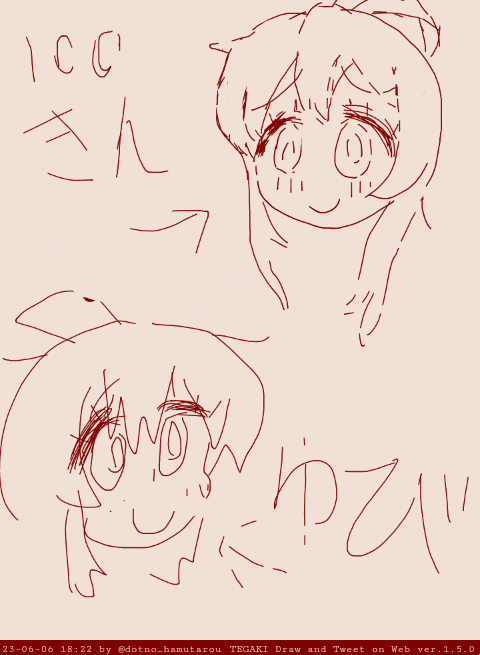 【実験】 ダイソーのペンで描いてみた。 やっぱり描きづらい。駄目だ  #tegaki_dt