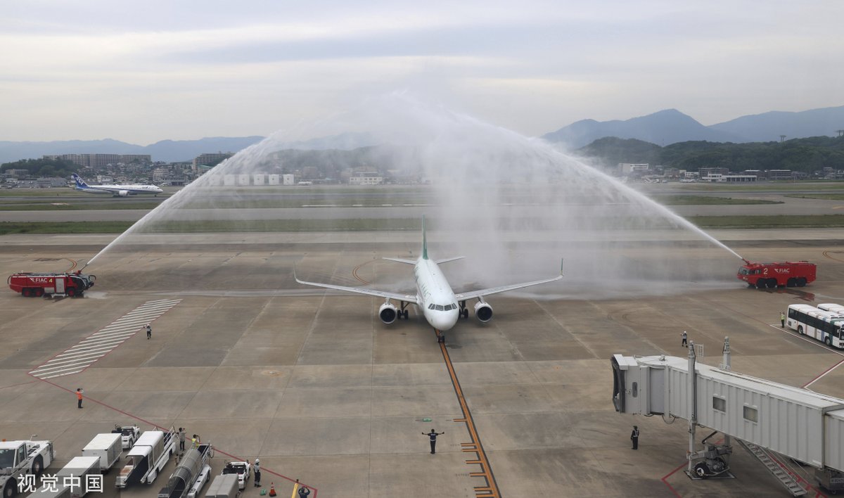 ShanghaiEye's tweet image. The first flight operated by #SpringAirlines Co., Ltd. from #Shanghai receives a congratulatory water spraying after making a landing at Fukuoka Airport on June 5, 2023. @FukuokaAirport